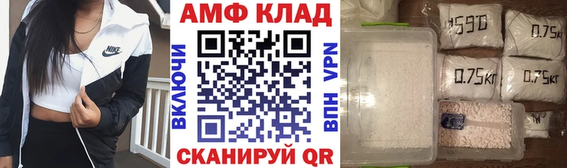 АМФЕТАМИН 97% Сухой Лог