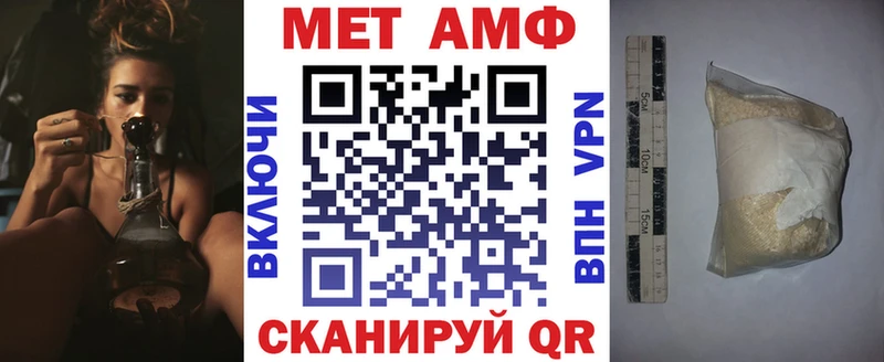 Амфетамин Premium Сухой Лог