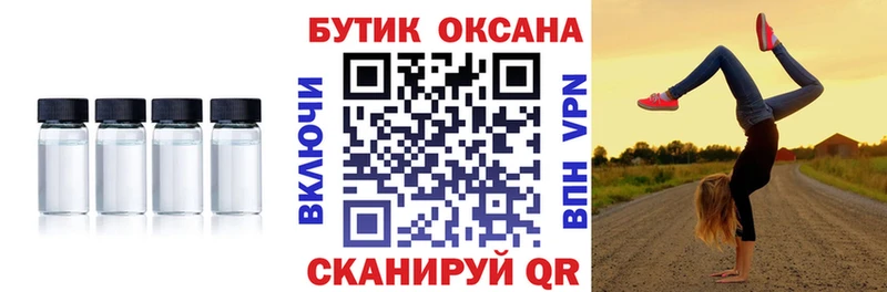 БУТИРАТ Butirat  где купить наркоту  Сухой Лог 