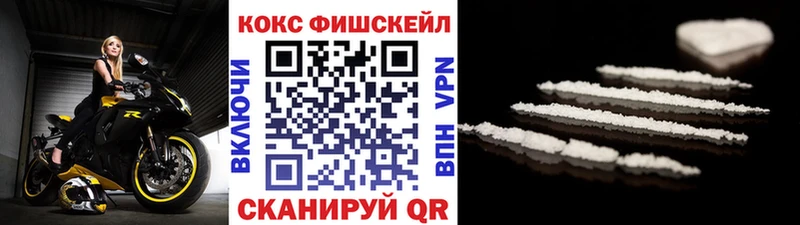Кокаин Эквадор  Сухой Лог 