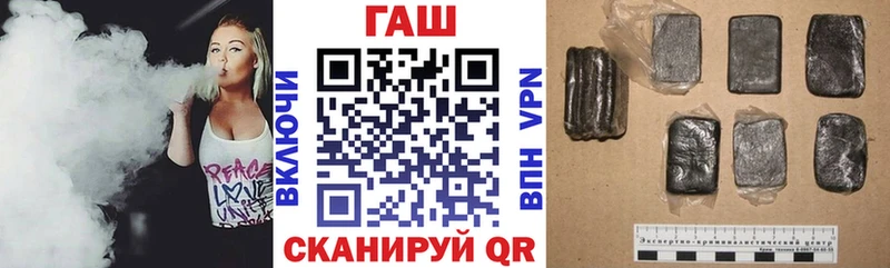 ГАШ Ice-O-Lator  Сухой Лог 