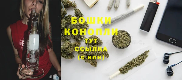 2c-b Армянск