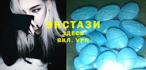 соль ск Арсеньев