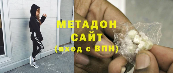 2c-b Армянск