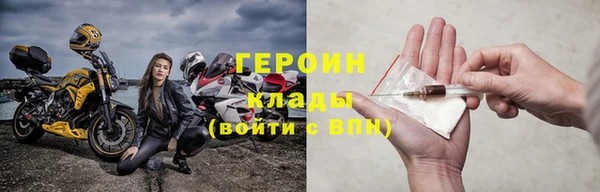 2c-b Армянск