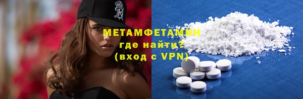 соль ск Арсеньев