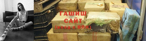 2c-b Армянск