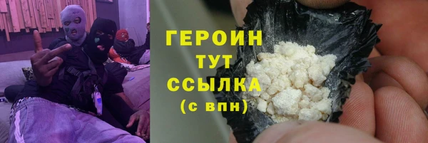2c-b Армянск