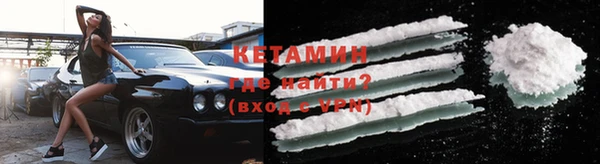 соль ск Арсеньев