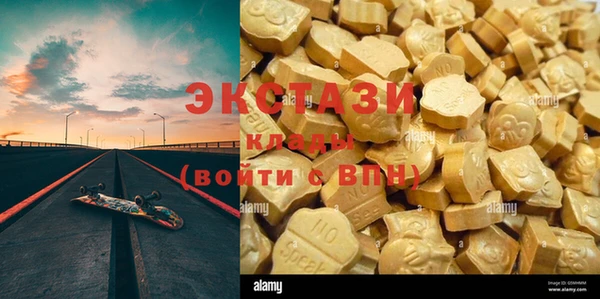 2c-b Армянск