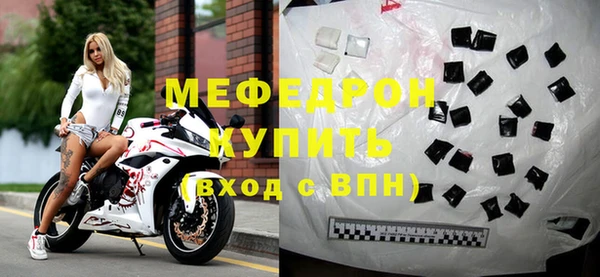 2c-b Армянск
