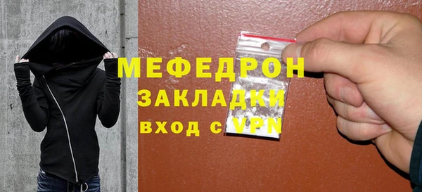 соль ск Арсеньев