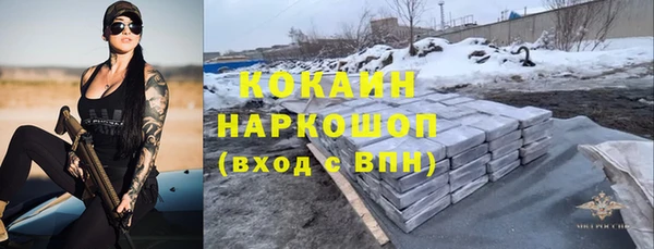 кокаин колумбия Аркадак