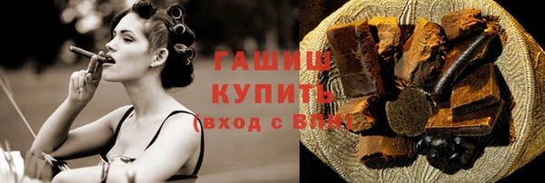 2c-b Армянск