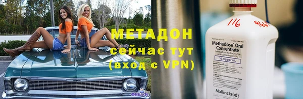 2c-b Армянск