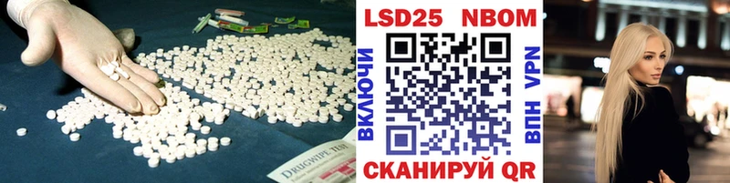 Лсд 25 экстази кислота  МЕГА ONION  Сухой Лог  как найти  