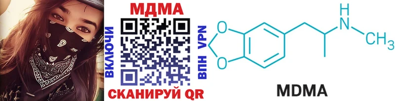 МДМА кристаллы  сколько стоит  Сухой Лог 
