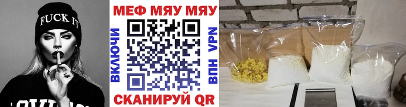 Меф 4 MMC  где купить   Сухой Лог 