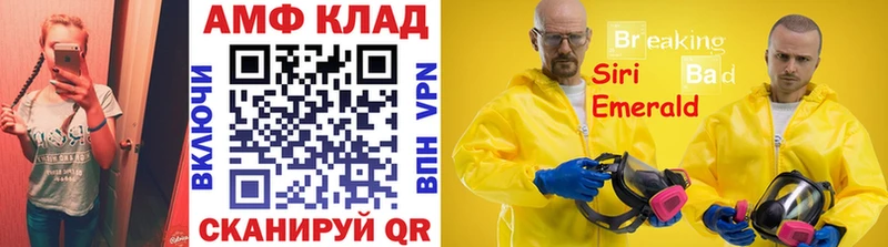 хочу наркоту  Сухой Лог  гидра tor  Первитин Methamphetamine 