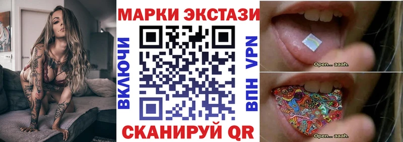 Марки NBOMe 1,5мг Сухой Лог