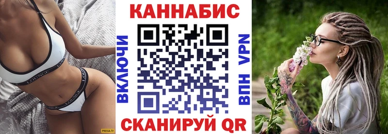 Бошки Шишки Ganja  Сухой Лог 
